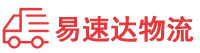 岳阳到富平县物流公司